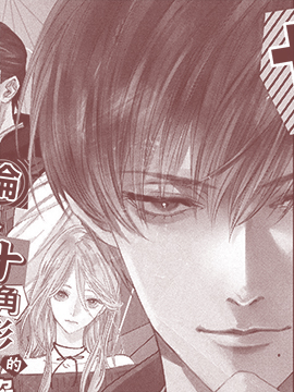 十角馆杀人事件漫画全集免费 下拉式 阅读 仙漫网