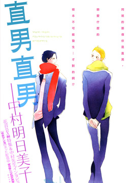 王国物语 王国物语漫画全集免费 下拉式 阅读 仙漫网