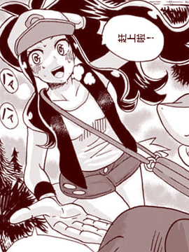 咖啡遇上香草 咖啡遇上香草漫画全集免费 下拉式 阅读 仙漫网