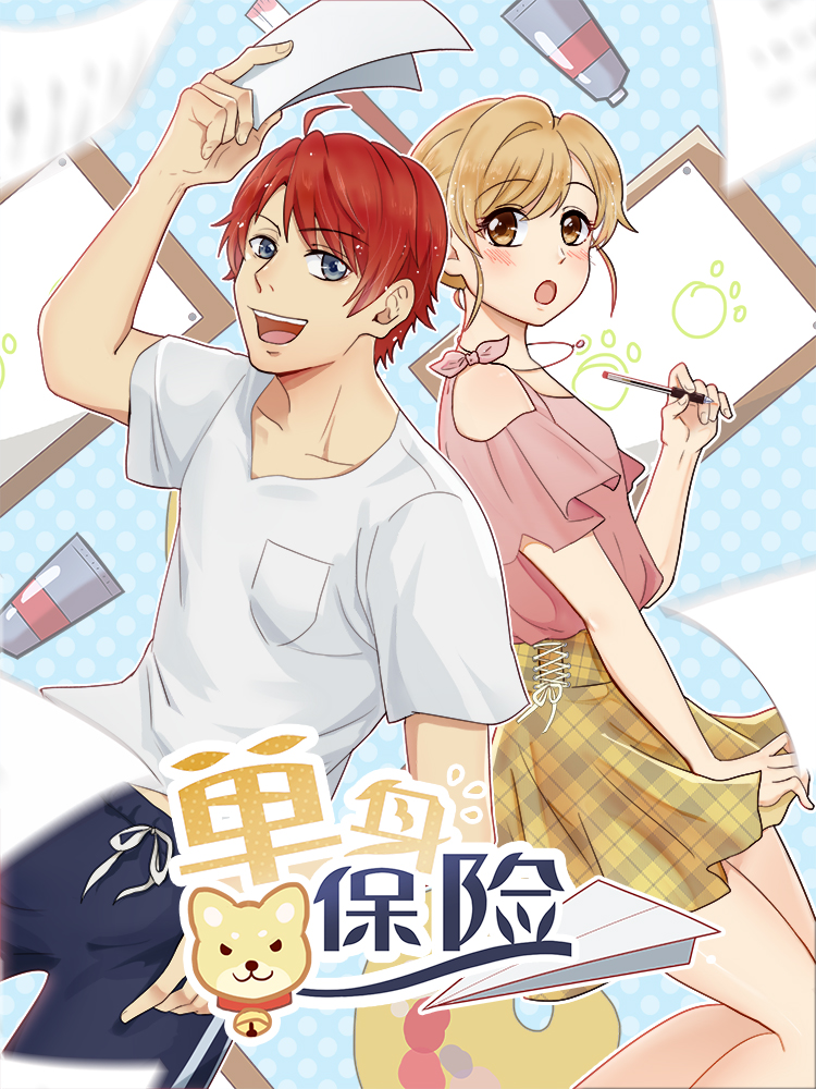 孤月之梦 孤月之梦更新至第07话 孤月之梦下拉式阅读 大树漫画