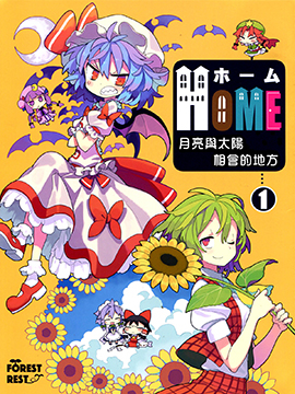 红霞后宫物语 小玉传 红霞后宫物语 小玉传漫画全集免费 下拉式 阅读 仙漫网
