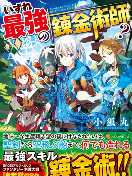 菜刀幼女的传说 菜刀幼女的传说漫画全集免费 下拉式 阅读 仙漫网