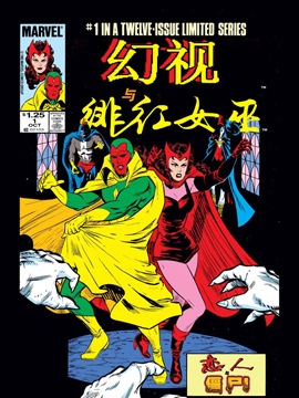 宇宙兄弟 251 芹夏的传言免费观看 仙漫网