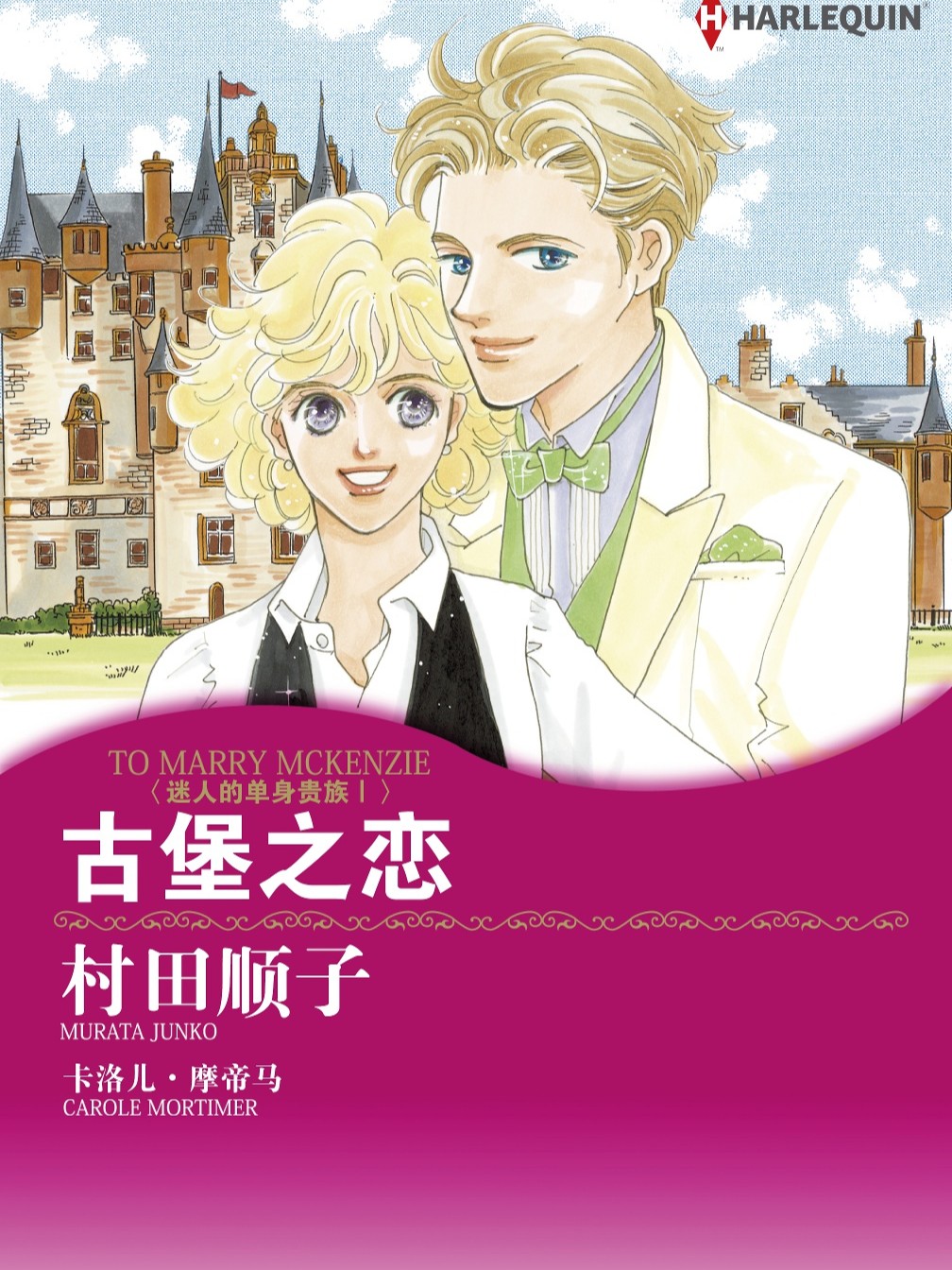 鬼灯的冷彻 鬼灯的冷彻漫画全集免费 下拉式 阅读 仙漫网