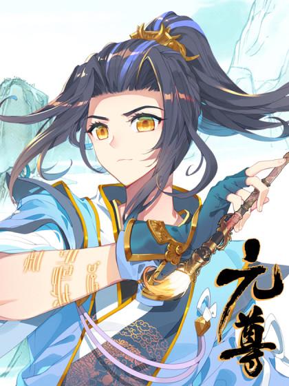 大树漫画 优质人气漫画站 看下拉式漫画就在大树漫画