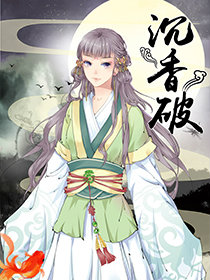 漫画作者三福动漫 三福动漫的全部漫画 仙漫网
