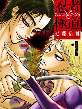 1日2回 1日2回漫画全集免费 下拉式 阅读 仙漫网