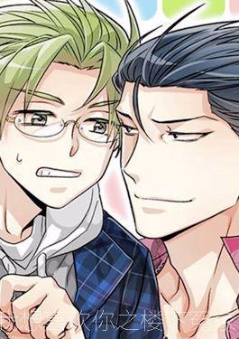 我想喜欢你之楼下冤家 我想喜欢你之楼下冤家更新至第4话他就这样离开了 我想喜欢你之楼下冤家下拉式阅读 大树漫画