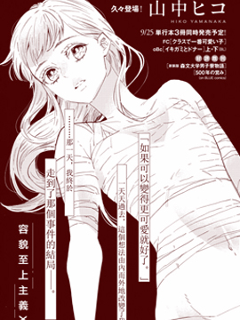 Fate Hollow Ataraxia Fate Hollow Ataraxia漫画全集免费 下拉式 阅读 仙漫网