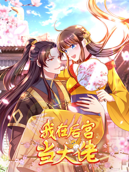 独步逍遥 独步逍遥漫画全集免费 下拉式 阅读 仙漫网