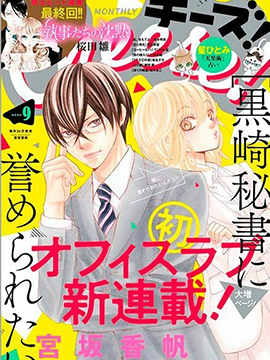 最新最热耽美漫画 免费bl漫画在线 腐漫啦