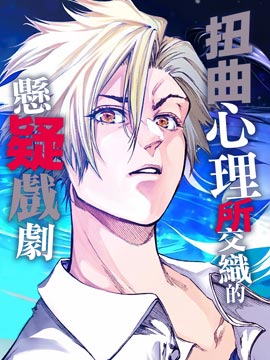 电波系彼女漫画全集免费 下拉式 阅读 仙漫网