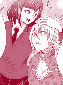 欢迎来到魔法少女部 欢迎来到魔法少女部漫画全集免费 下拉式 阅读 仙漫网