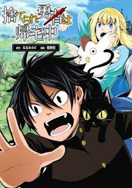 私人警察 私人警察更新至第10话01话附录 私人警察下拉式阅读 大树漫画