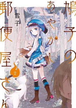 大预言家逃避前世 大预言家逃避前世更新至第04话 大预言家逃避前世下拉式阅读 大树漫画