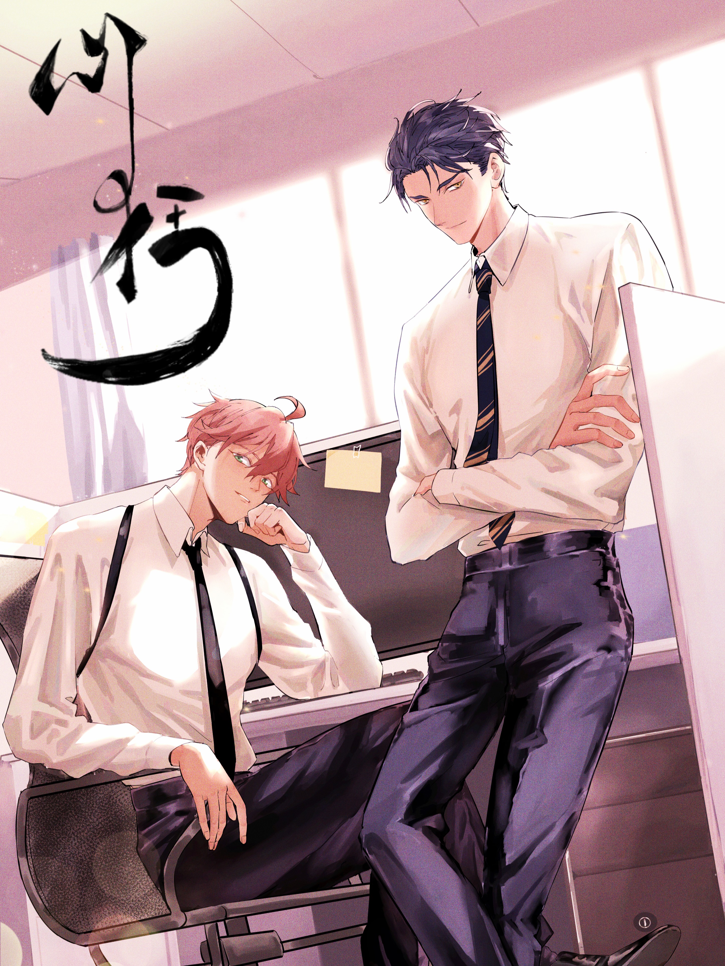 心狂 心狂漫画全集免费 下拉式 阅读 仙漫网