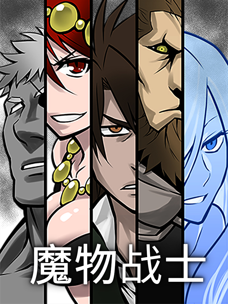 杀手外道笠 杀手外道笠下拉式阅读 大树漫画