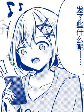义姐的sns 义姐的sns漫画全集免费 下拉式 阅读 仙漫网