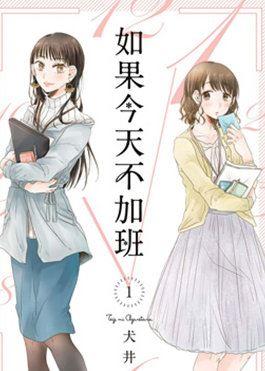 Fate Strange Fake Fate Strange Fake更新至第04话01话 Fate Strange Fake下拉式阅读 大树漫画