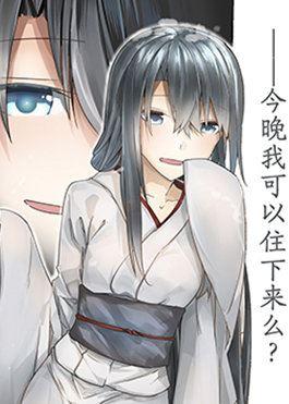 Mr Monster Mr Monster更新至第14话 Mr Monster下拉式阅读 大树漫画