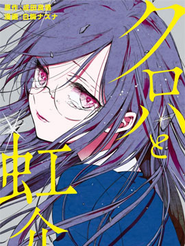 Fate Strange Fake Fate Strange Fake更新至第04话01话 Fate Strange Fake下拉式阅读 大树漫画