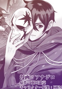 作者 羽田辽亮的漫画列表 第1页 大树漫画