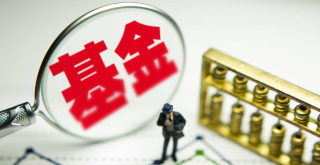 基金银行有流水线吗 腾讯网