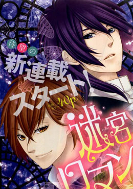 作者 蓝川沙季 藍川さき 的漫画列表 第1页 大树漫画