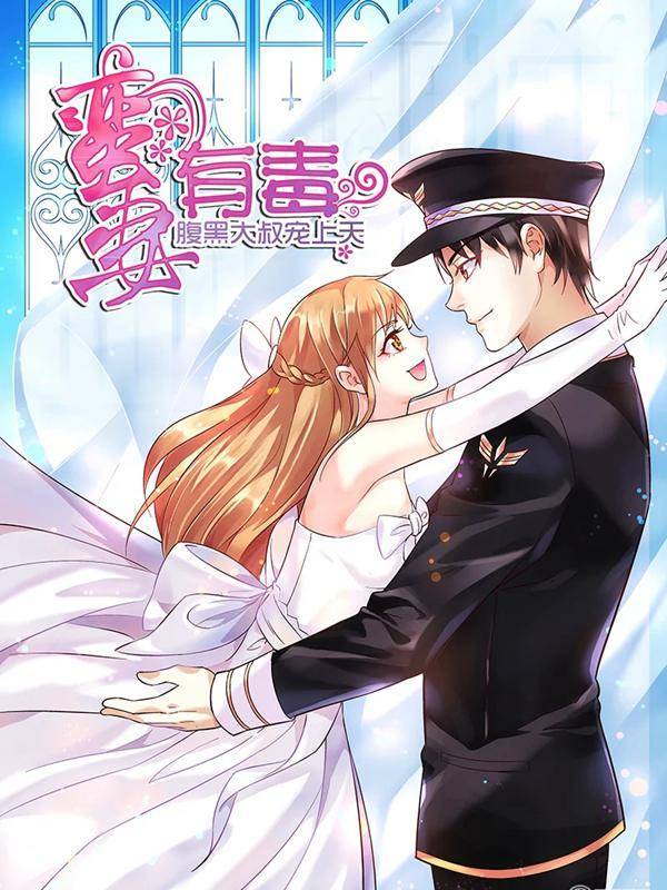 作者 三福漫画的漫画列表 第1页 大树漫画