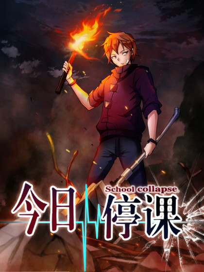 ç»ˆæœ«çš„å¥³æ­¦ç¥žå¼‚é—» å•å¸ƒå¥‰å…ˆé£žå°†ä¼ ç¬¬09è¯ï¼ˆä¸‹æ‹‰å¼ï¼‰-ç»ˆæœ«çš„å¥³æ­¦ç¥žå¼‚é—» å•å¸ƒå¥‰å…ˆé£žå°†ä¼ -å¤§æ 'æ¼«ç