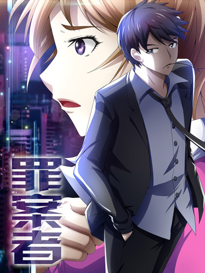 Orange番外7 须和弘人 下拉式 Orange 大树漫画