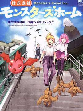 作者 佐伊村司的漫画列表 第1页 大树漫画