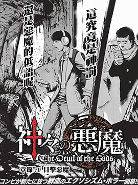 作者 佐伊村司的漫画列表 第1页 大树漫画