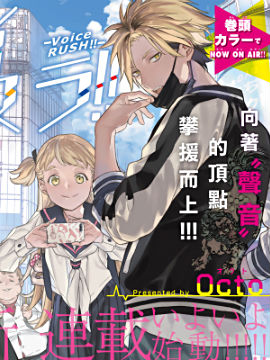 作者 宝井理人 Octo 的漫画列表 第1页 大树漫画