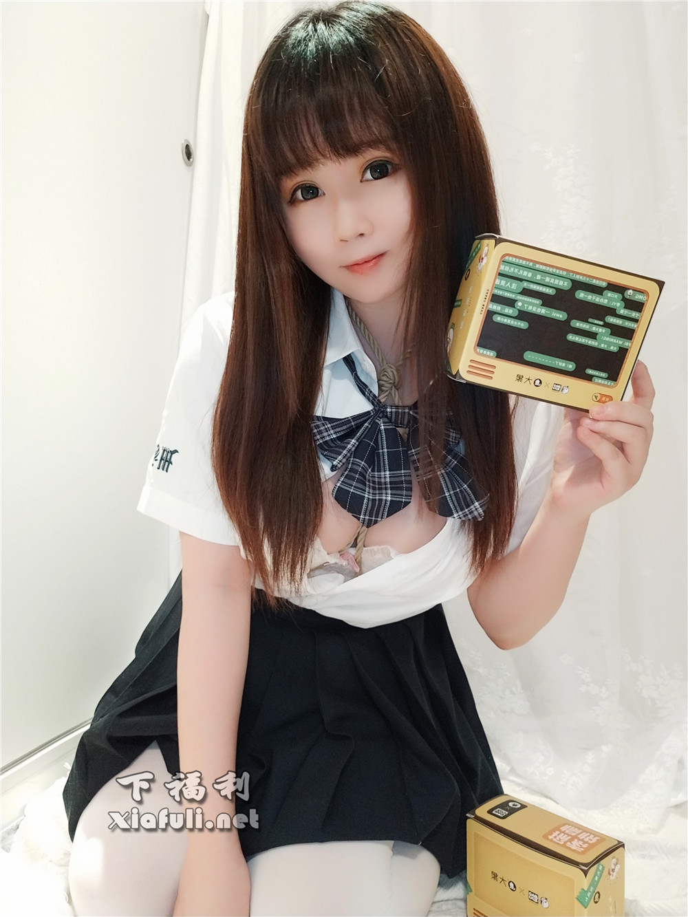 网络红人@是依酱吖 JK捆绑主题私房[20P/44MB]