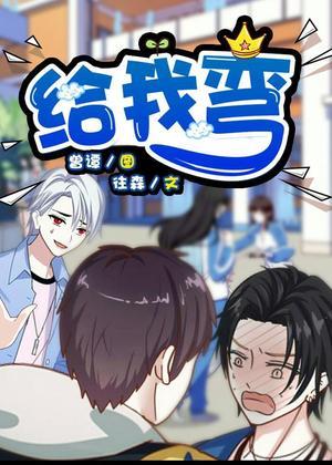 寄生虫杀毒 下拉式 寄生虫 大树漫画
