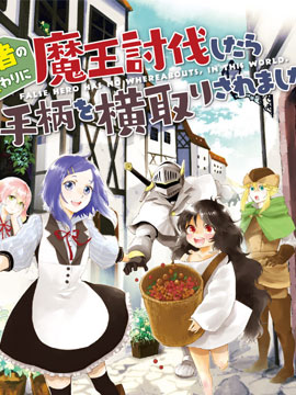 作者 君塚祥的漫画列表 第1页 大树漫画