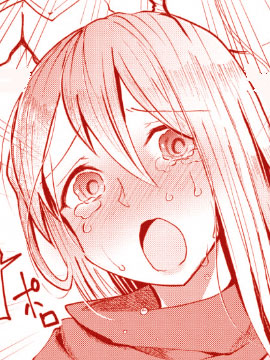 巡行使者 巡行使者更新至特别篇07 巡行使者下拉式阅读 大树漫画