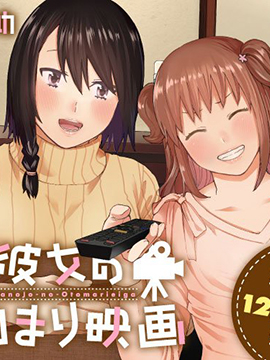 作者 安田刚助的漫画列表 第1页 大树漫画