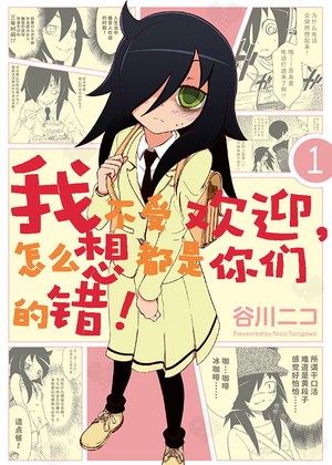 杀手外道笠 杀手外道笠下拉式阅读 大树漫画