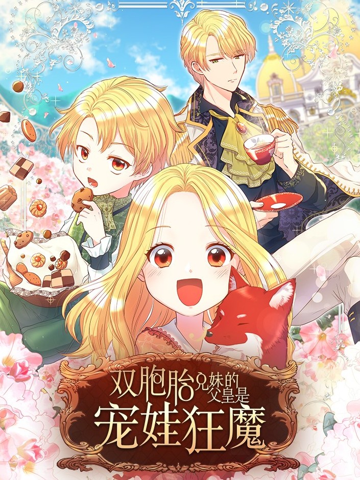 大树漫画 优质人气漫画站 看下拉式漫画就在大树漫画