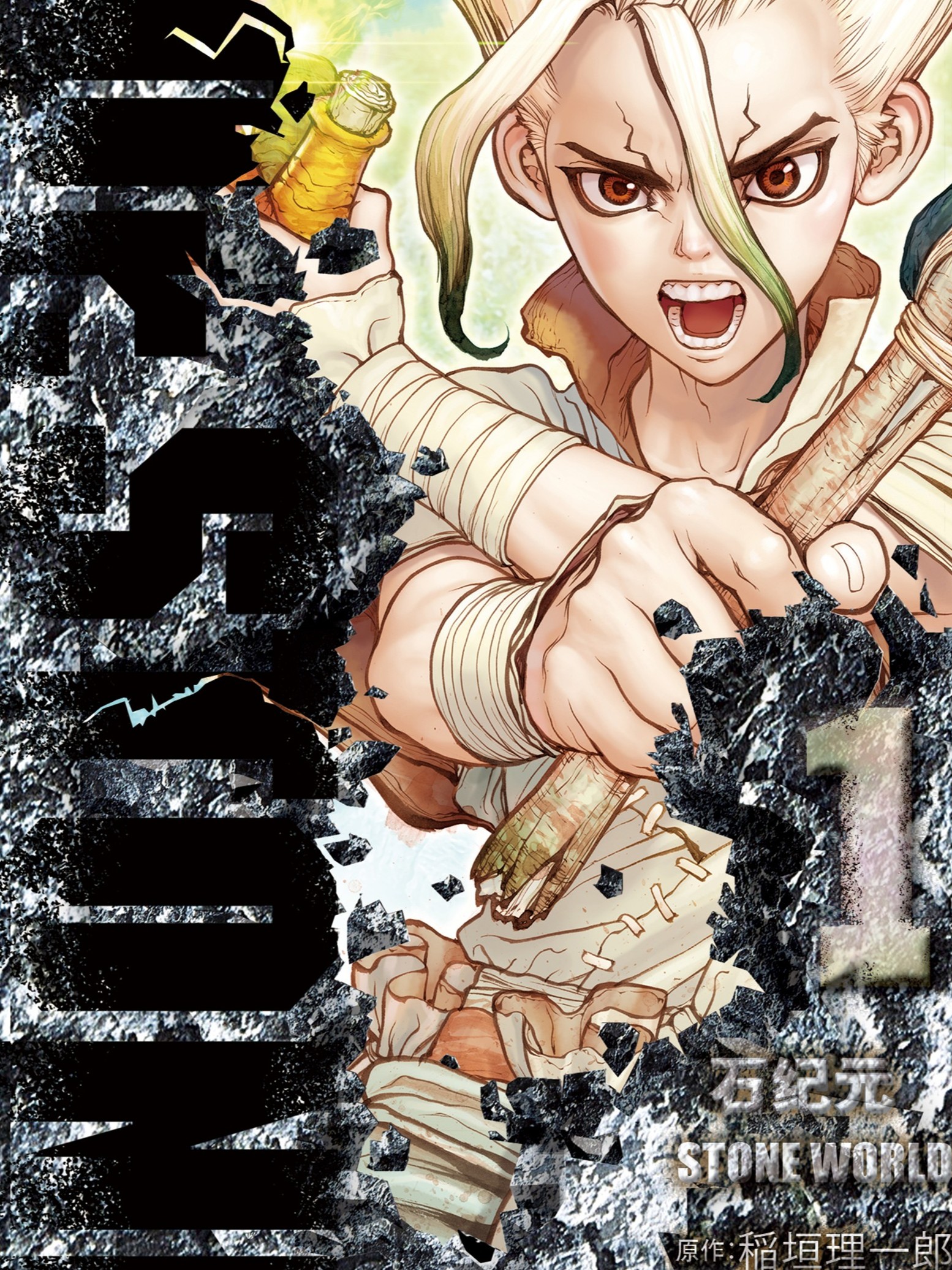 王国物语 王国物语更新至 第话 王国物语下拉式阅读 大树漫画
