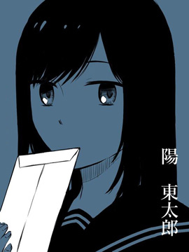 遗书 公开 遗书 公开更新至第44话 遗书 公开下拉式阅读 大树漫画