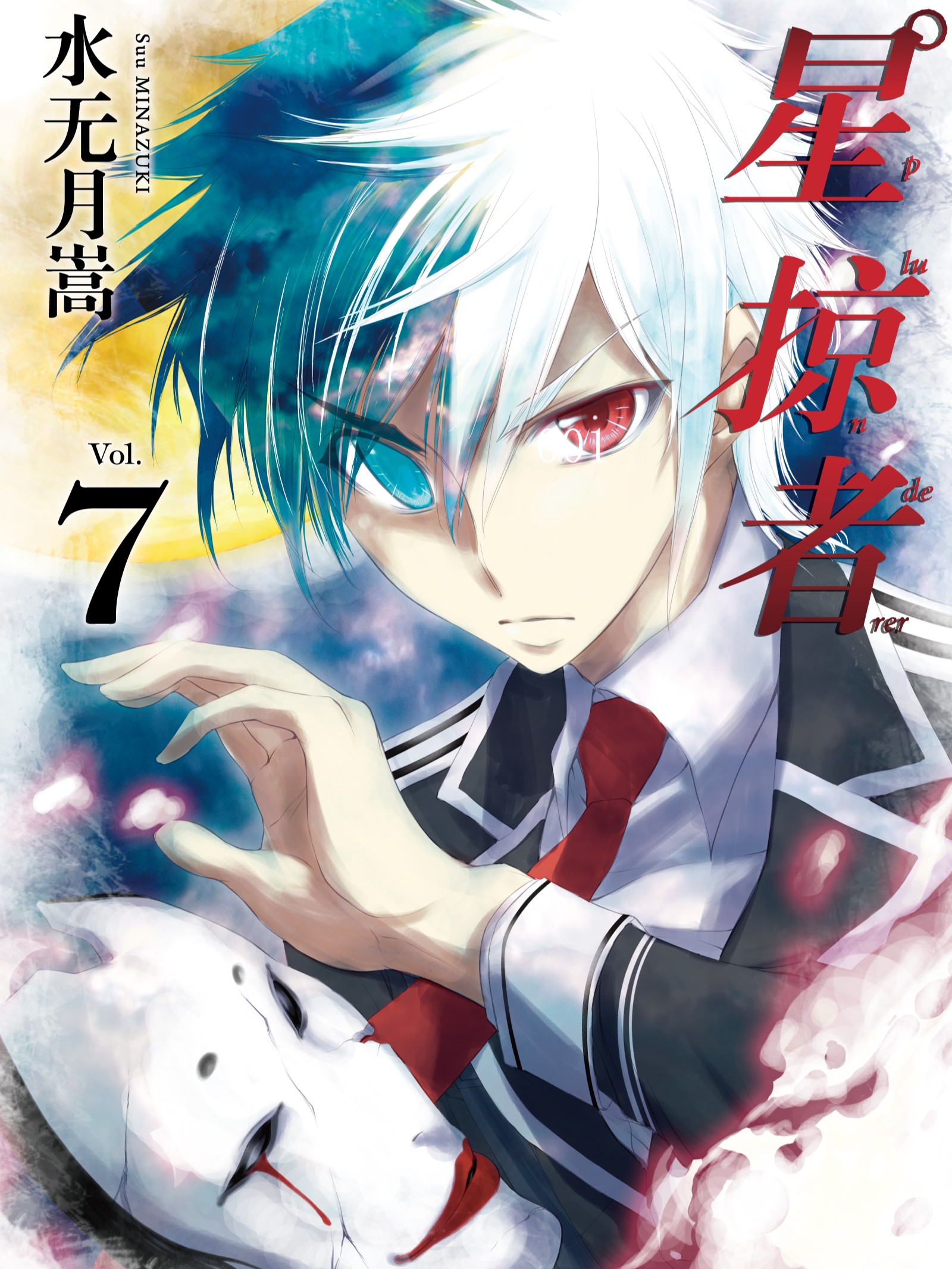 今天开始魔之自由业 今天开始魔之自由业 更新至最终话最终话 今天开始魔之自由业 下拉式阅读 大树漫画