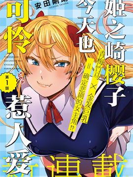 作者 安田刚助的漫画列表 第1页 大树漫画