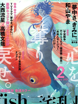作者 三宅乱丈的漫画列表 第1页 大树漫画