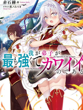 作者 八月明久的漫画列表 第1页 大树漫画