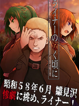 作者 2srgubbo9j2n的漫画列表 第1页 大树漫画