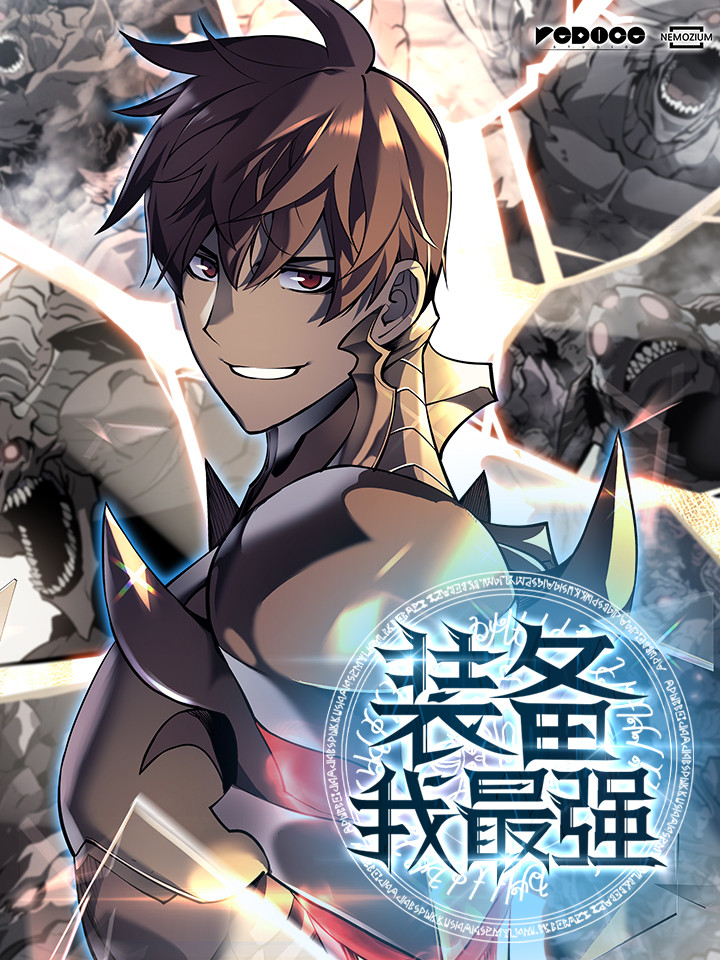武庚纪之黑天龙 武庚纪之黑天龙更新至第52话第52话一无所有 下 武庚纪之黑天龙下拉式阅读 大树漫画