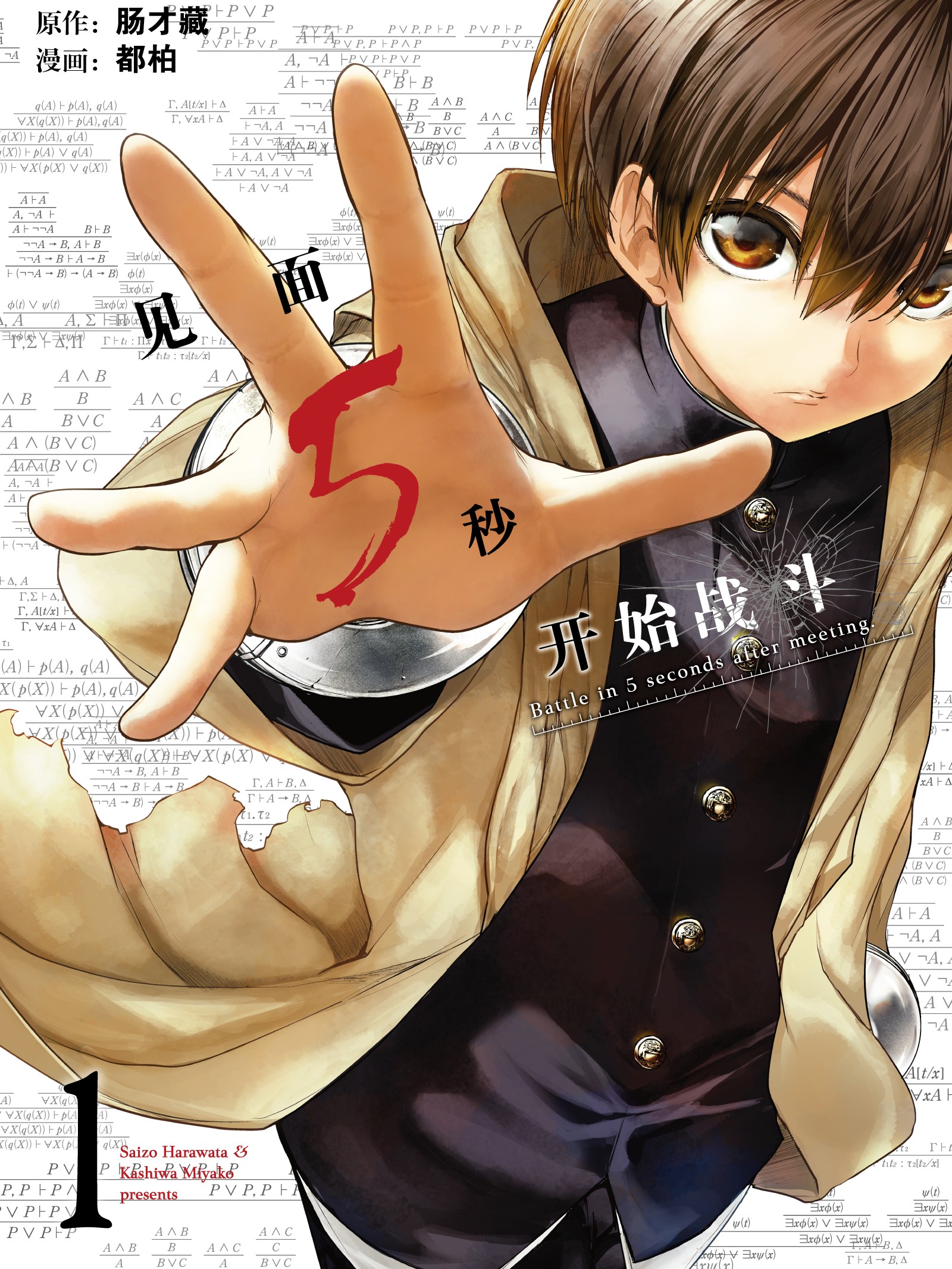 名侦探柯南犯人犯泽先生 名侦探柯南犯人犯泽先生更新至36 File 36 火了的执行犬 名侦探柯南犯人犯泽先生下拉式阅读 大树漫画